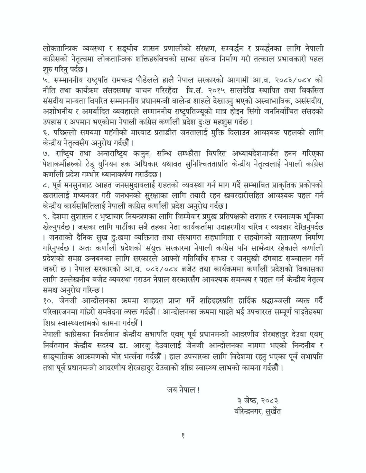 congress-ekata-1-1779030403.jpg