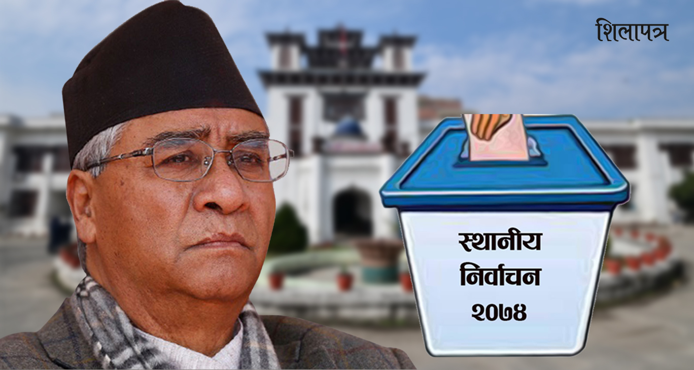 यी हुन् पाँचथर कांग्रेसका उम्मेदवार 
