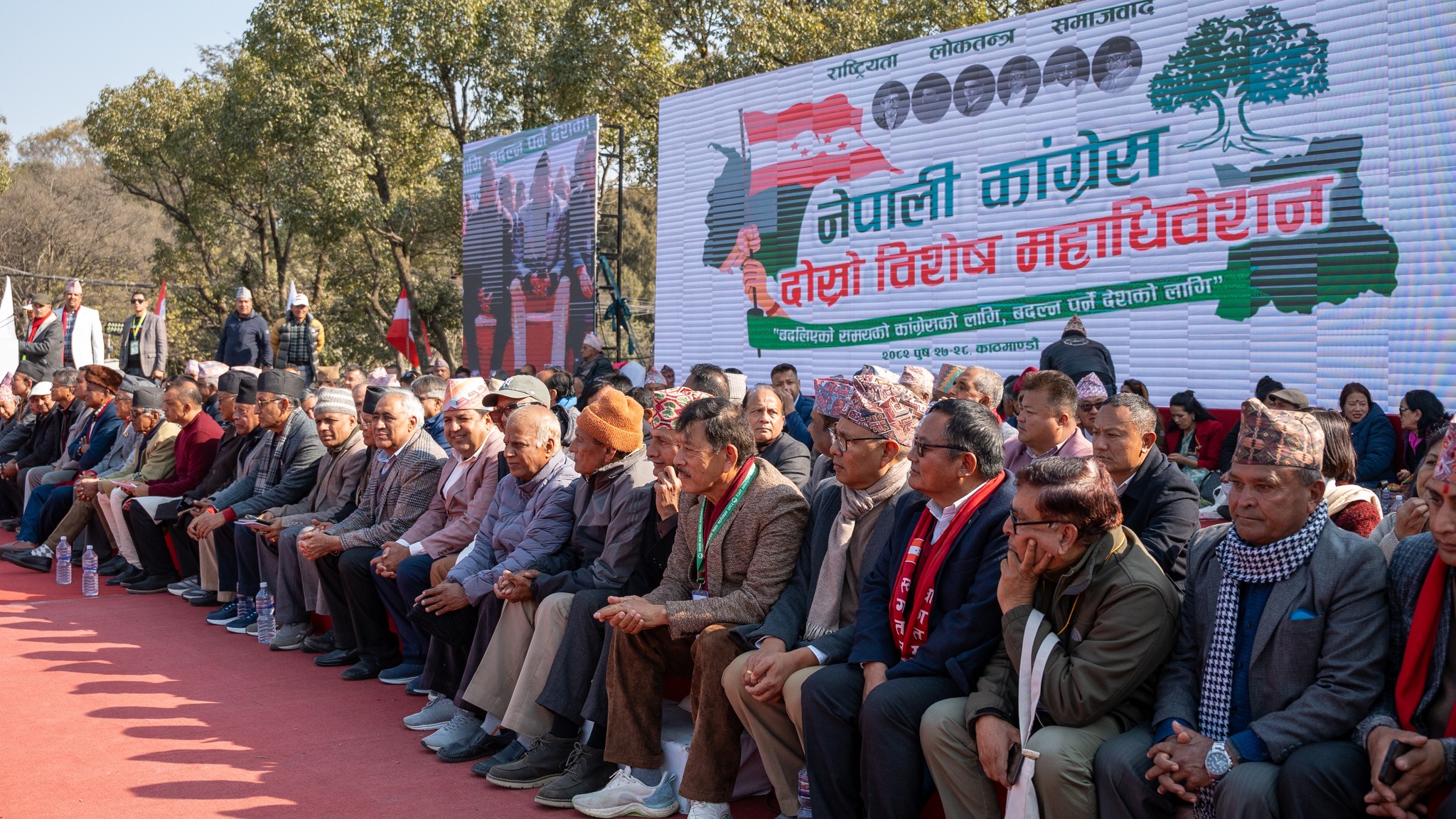 ‘विशेष महाधिवेशन कार्यविधि’ पारित