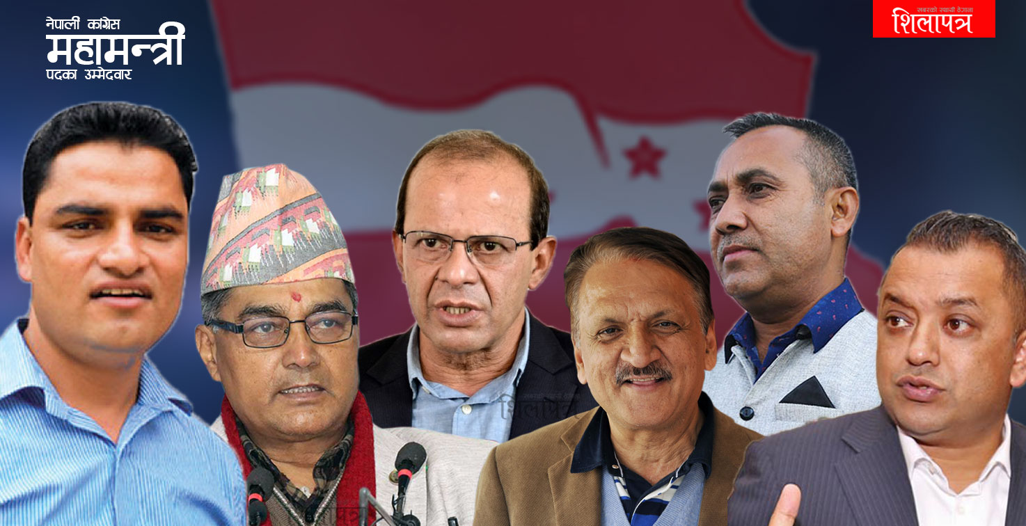 महामन्त्रीमा गगनकाे ३८९, अरुकाे कति ?