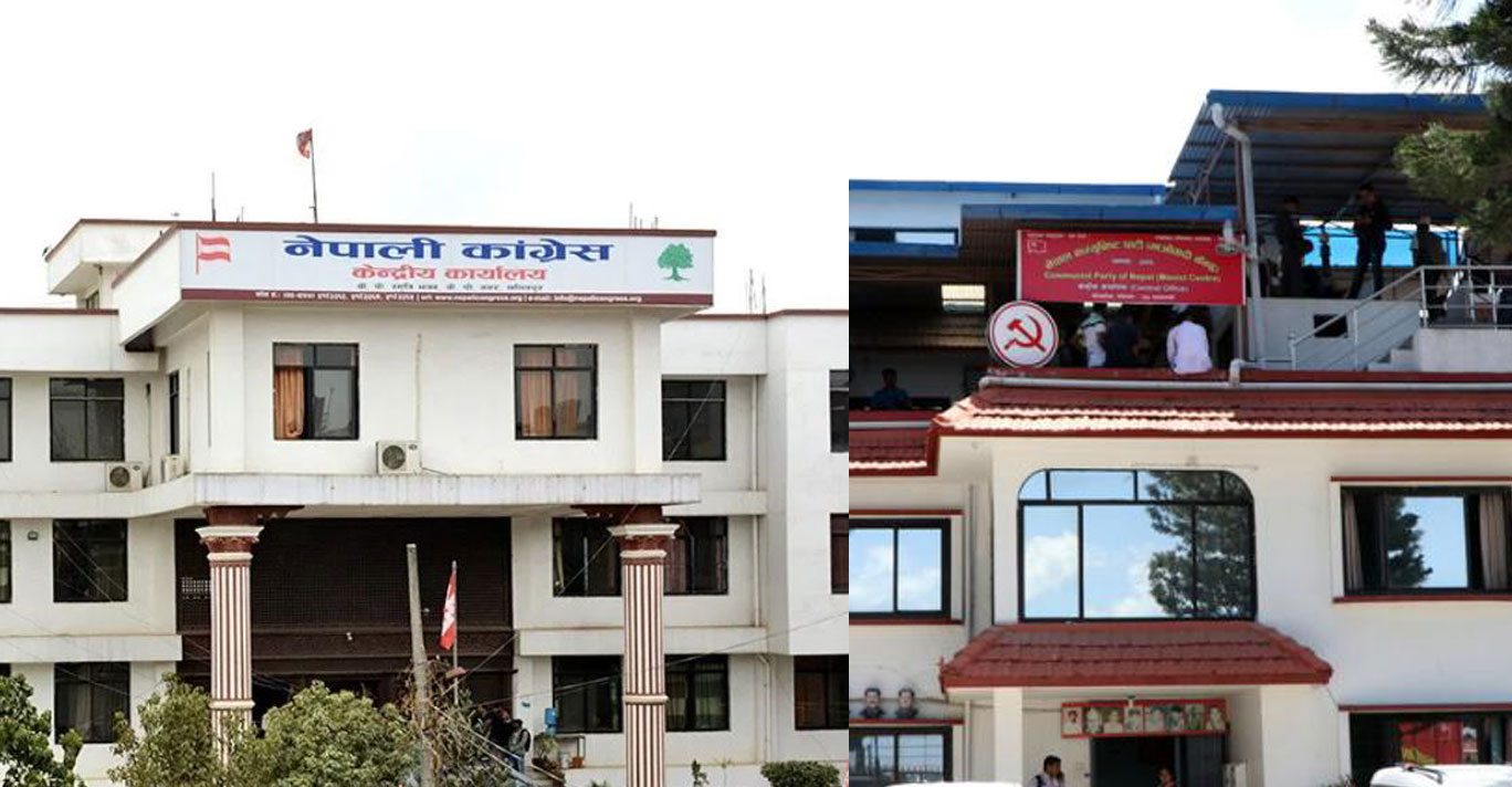कांग्रेस कार्य सम्पादन समितिको बैठक अझै सुरु भएन