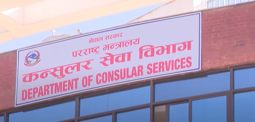 खाडीमा रहेका नेपालीको अवस्थाबारे जान्न वेबसाइट सञ्चालन