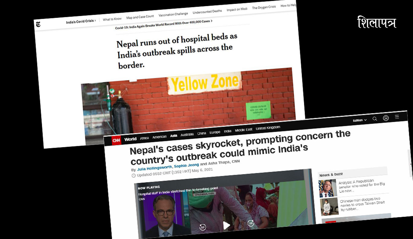 विश्व मिडियामा जहीँतहीँ नेपाल, कोभिड संकट चुलिँदो समयमा नेपाल दोस्रो भारत बन्ने चेतावनी
