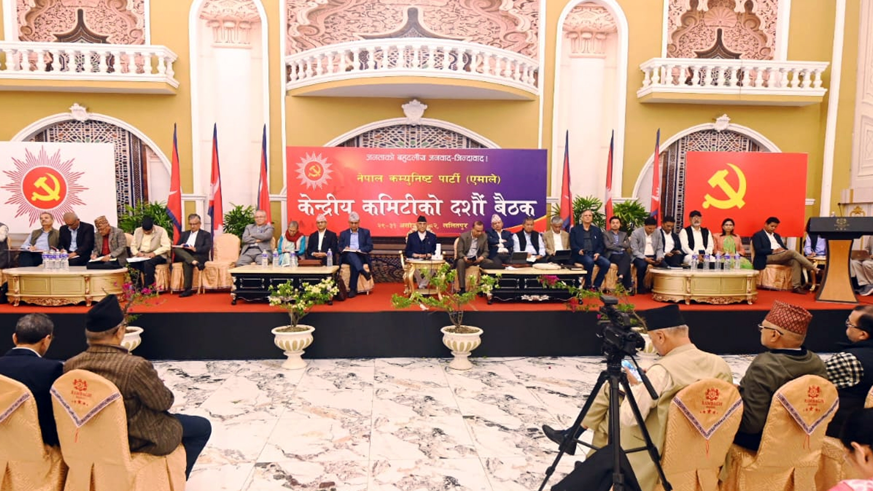 एमालेको केन्द्रीय कमिटी बैठक आज समापन हुँदै