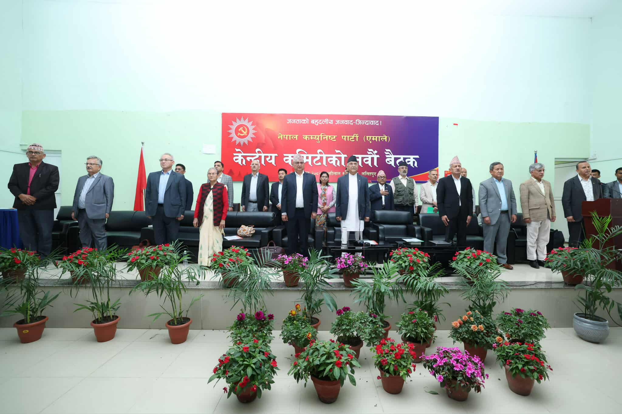 एमाले केन्द्रीय कमिटीकाे नवाैँ बैठक च्यासलमा सुरु