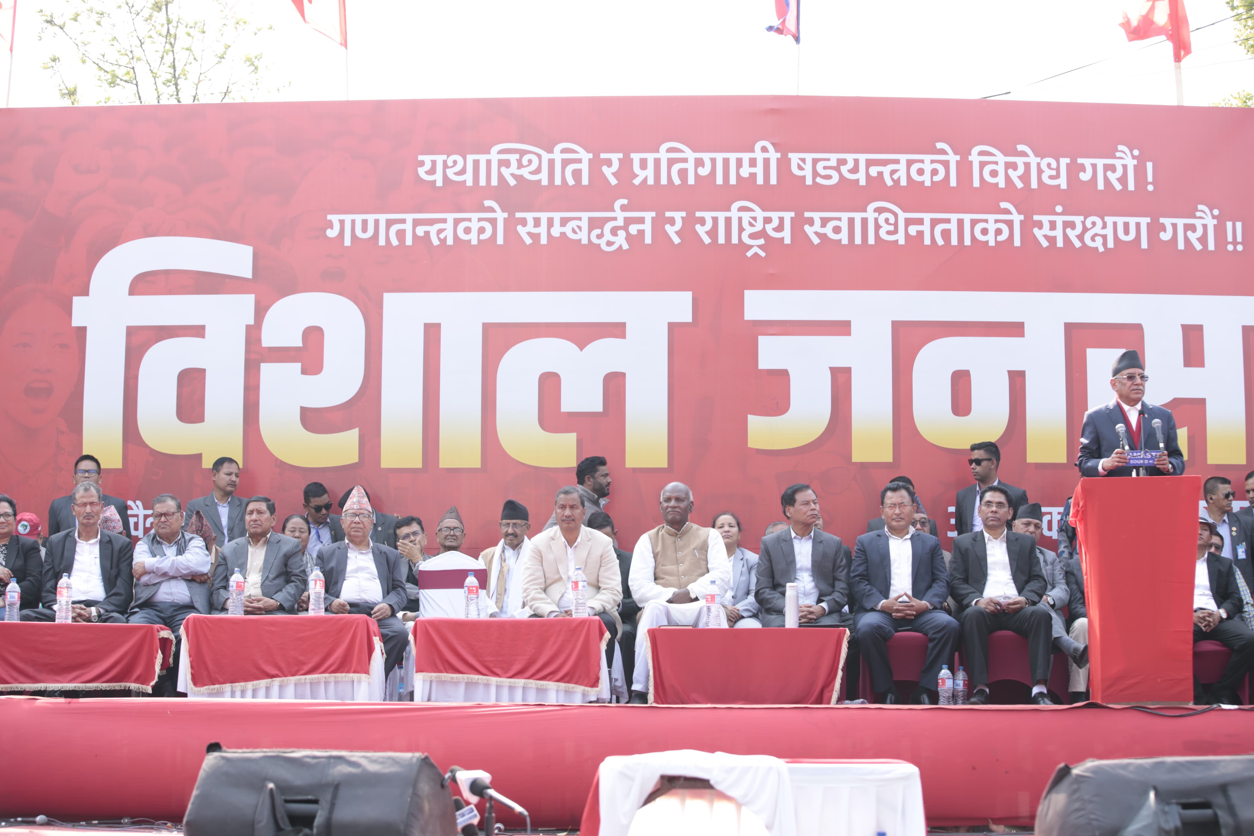 समाजवादी मोर्चाले राजावादीलाई भन्यो– अराजक 