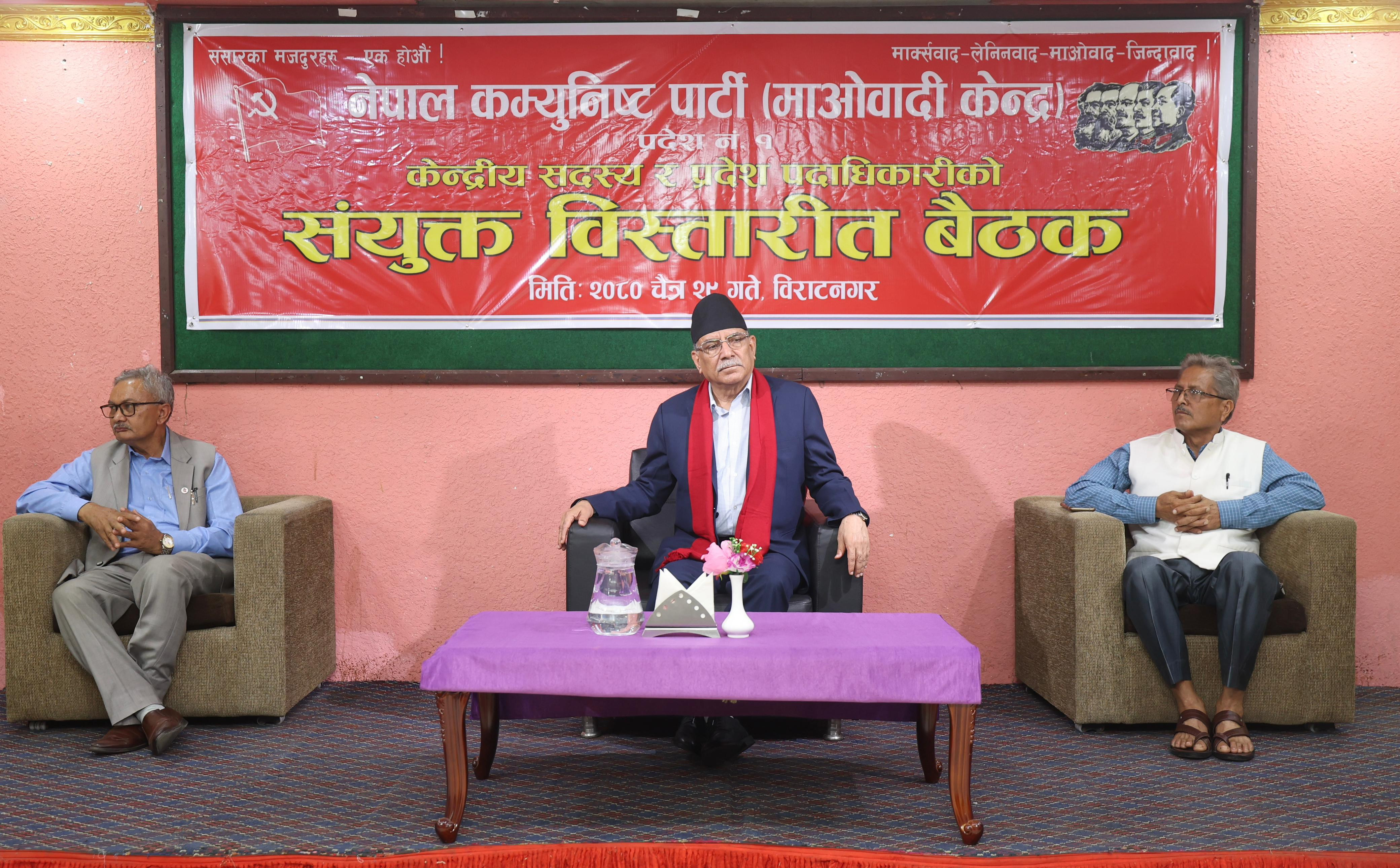 विराटनगर पुगेर प्रचण्डले भने– आगामी बजेटमा पूर्वले प्राथमिकता पाउँछ 