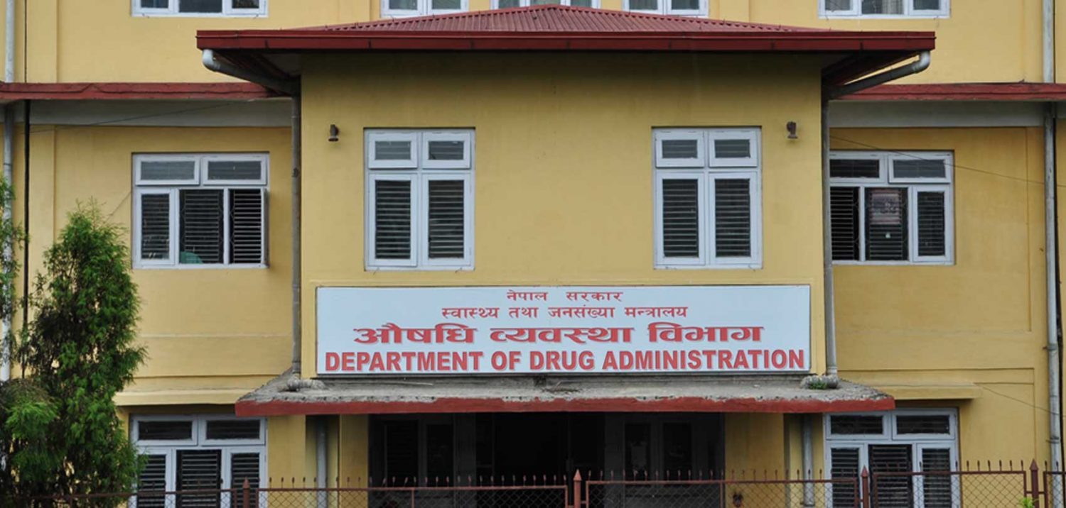 औषधि आपूर्ति सुधार्न विभागले जारी गर्‍याे ६ बुँदे निर्देशन