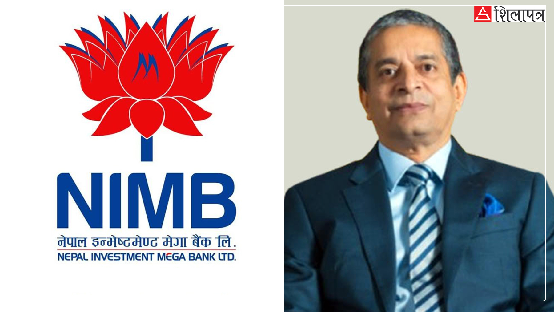 सीईओ पाण्डे पक्राउ परेपछि इन्भेस्टमेन्ट मेगा बैंकले भन्यो– दैनिक कार्य सञ्चालनमा कुनै समस्या हुने छैन