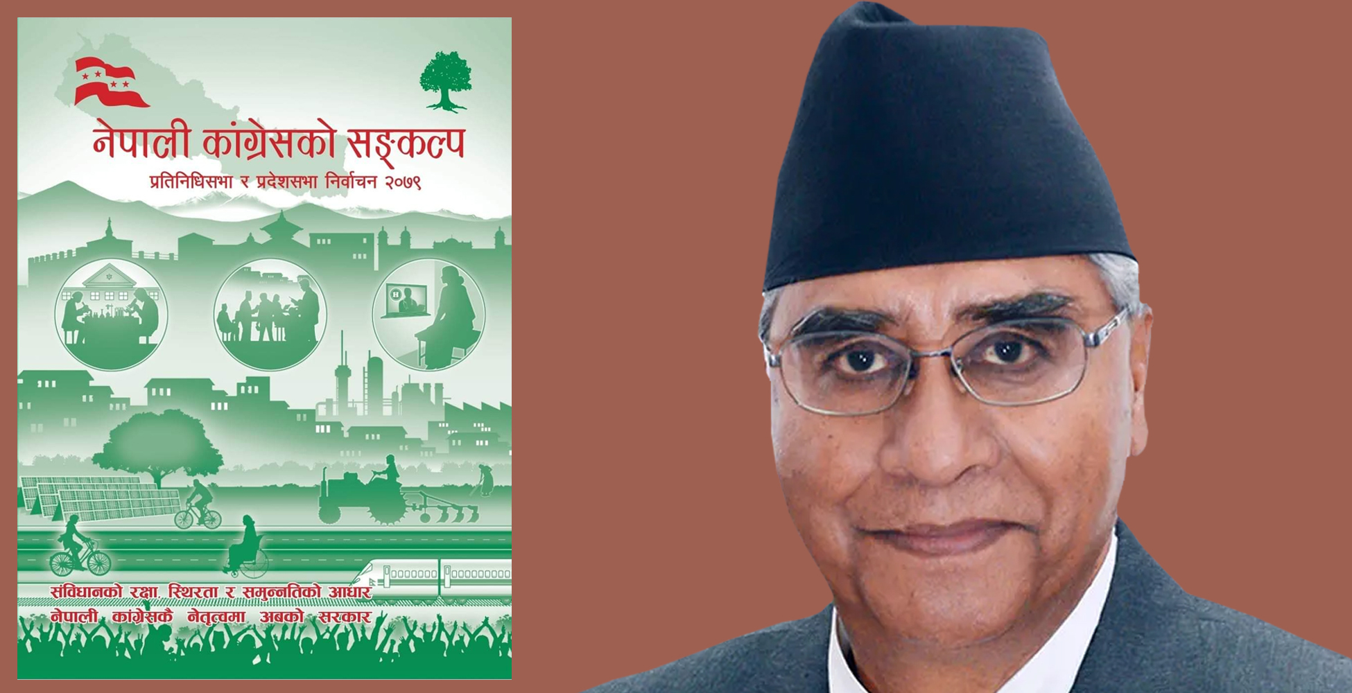 सम्पत्ति विवरण लुकाउने प्रधानमन्त्रीको पार्टीले सम्पत्ति विवरण सार्वजनिक गर्ने बाध्यकारी कानुन ल्याउने