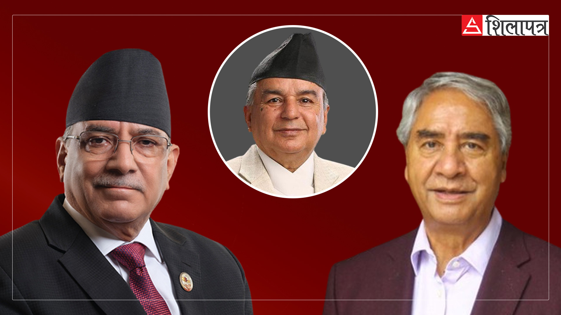 आज सरकारको नीति तथा कार्यक्रम सार्वजनिक हुँदै, कांग्रेसले के गर्ला ?