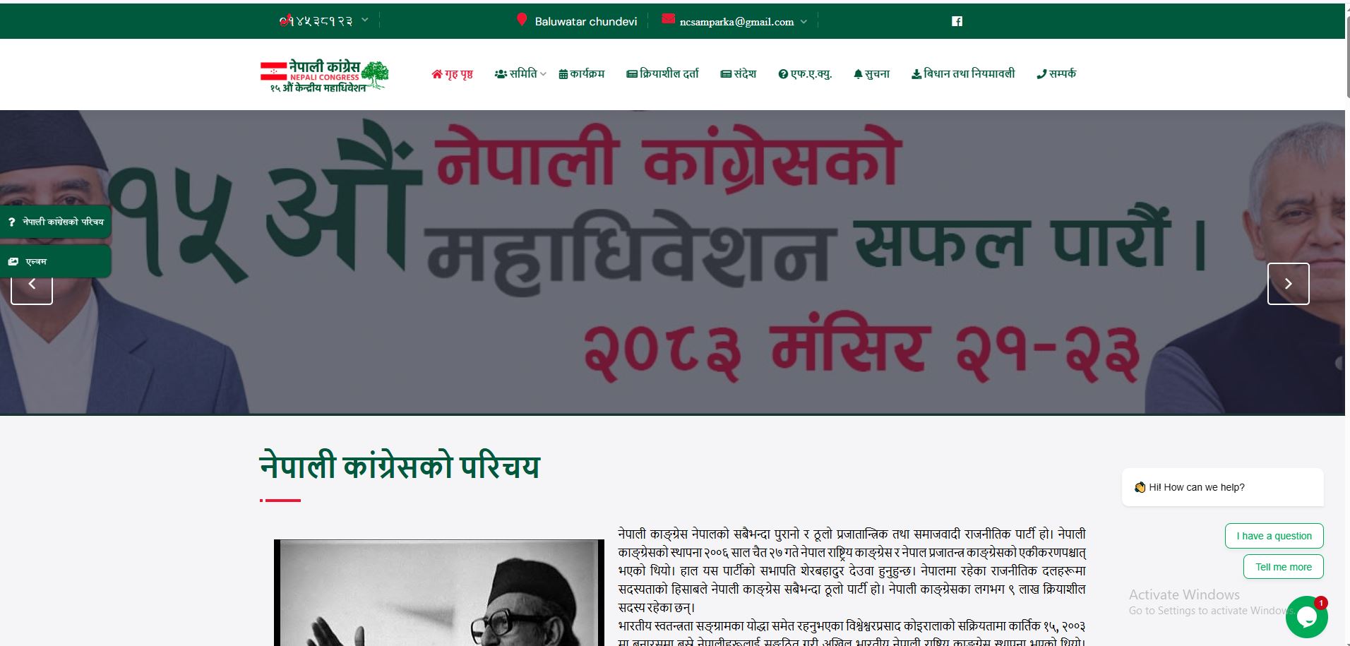 deuwa-paksha-web-1790492079.JPG