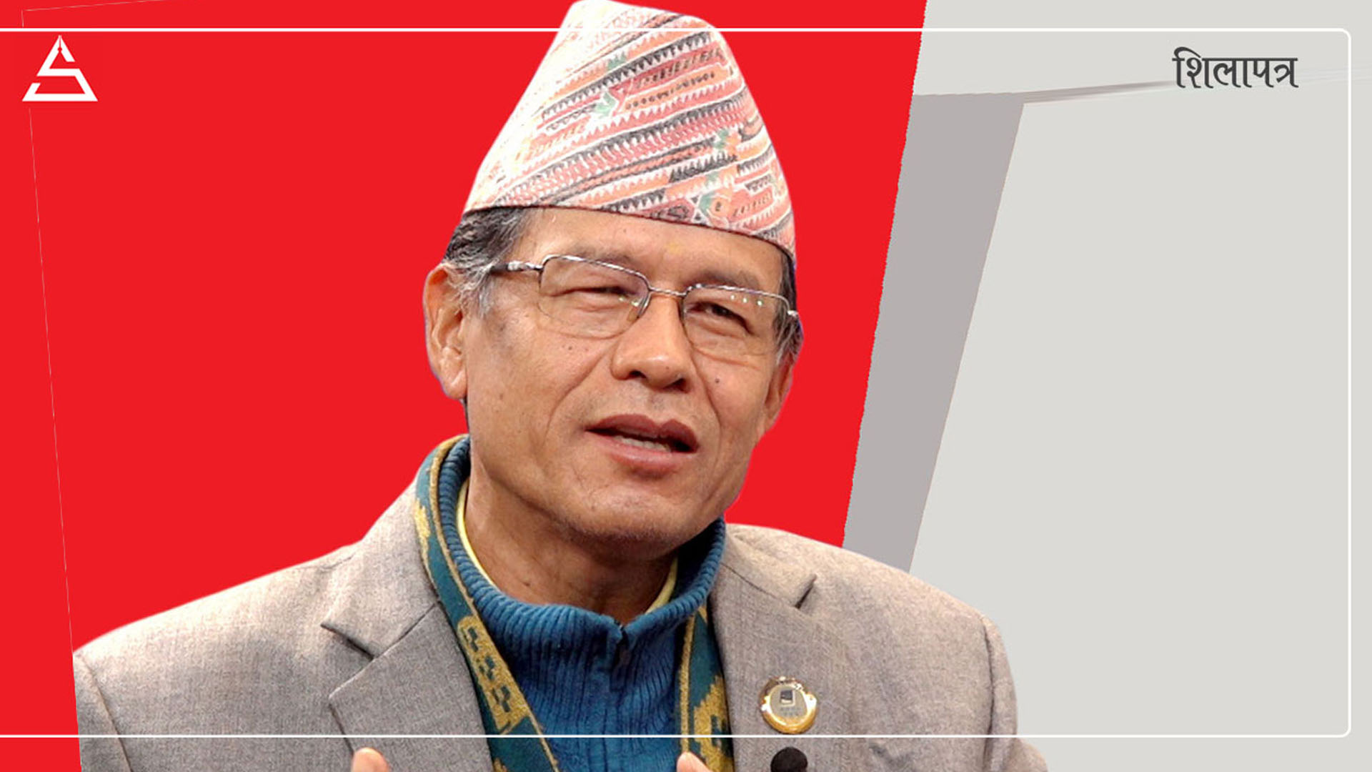 dhan-raj-gurung-1729506531.jpg