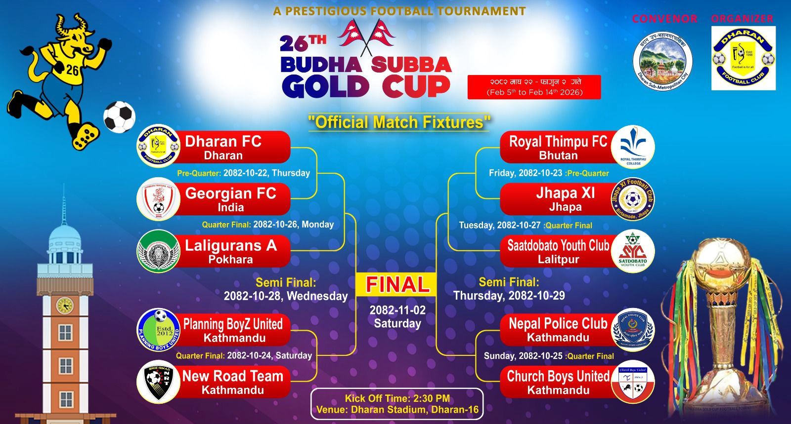 dharan-foot-ball-1769007243.jpg