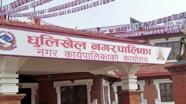 धुलिखेल नेपालको पहिलो ‘स्वस्थ शहर’