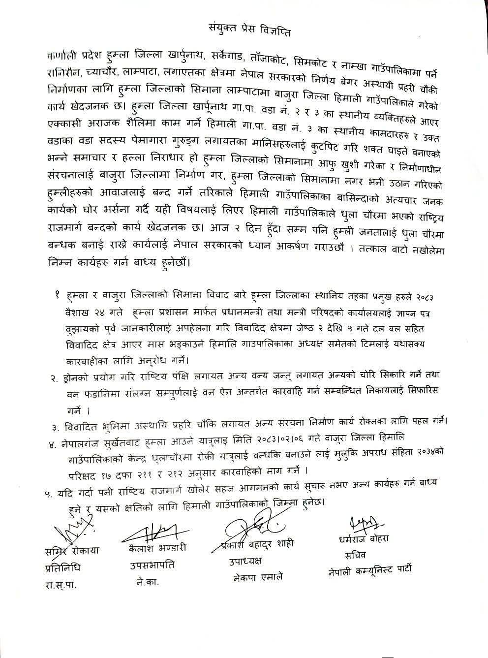 dhyana-sfk-1779426642.png