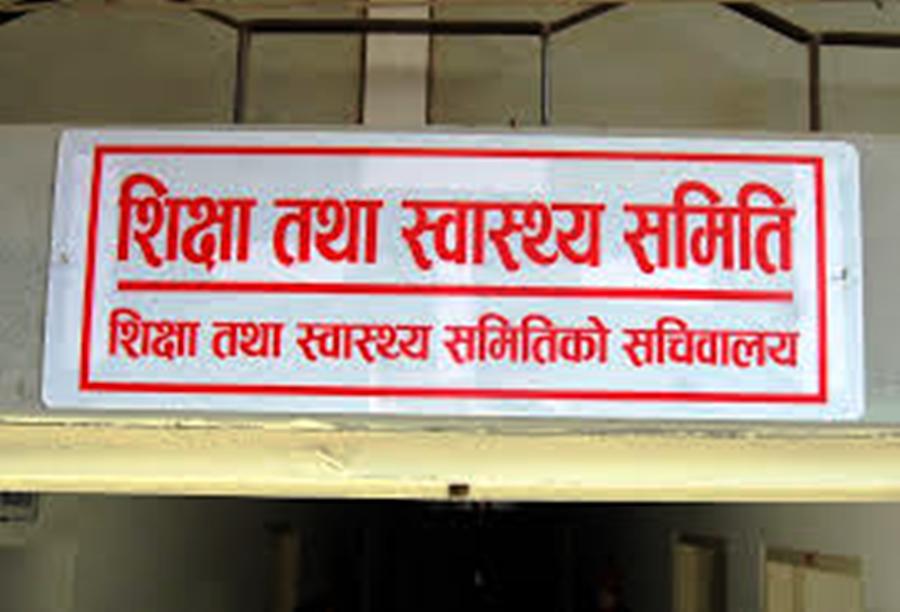 स्वास्थ्य समितिको निर्देशन : स्वास्थ्यकर्मीलाई सुरक्षित राख्नू, आइसोलेसन बढाउनू
