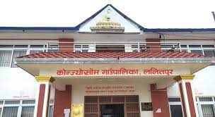 ललितपुरकाे कोञ्ज्योसोममा गठबन्धनलाई एमालेले पछि पार्‍यो, यस्ताे छ प्रारम्भिक परिणाम