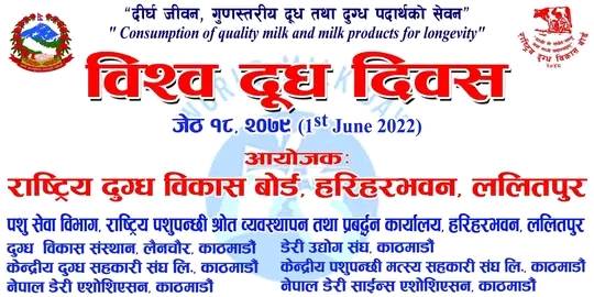 कृषिसचिव भन्छन्- उत्पादन गरेको वस्तुको मूल्य किसानले पाउनुपर्छ