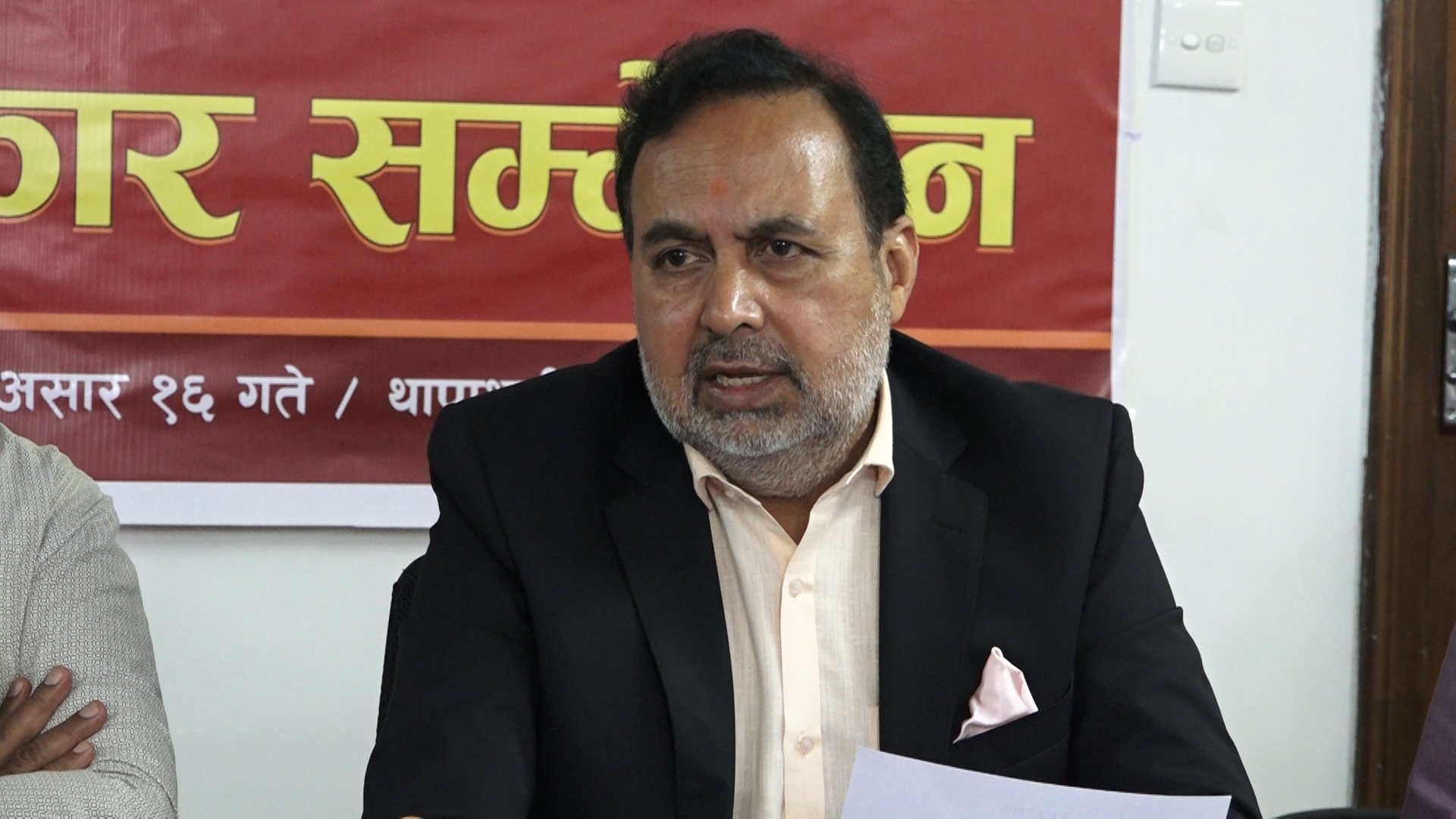 देश श्रीलंका बन्छ भनेर मन्त्रीले नै भ्रममा पारेको एमाले उद्योग विभागको आरोप 