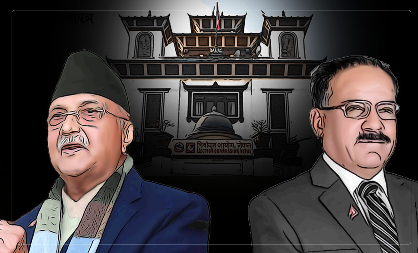 निर्वाचन आयोगले कहिले टुंग्याउला नेकपा विवाद ?