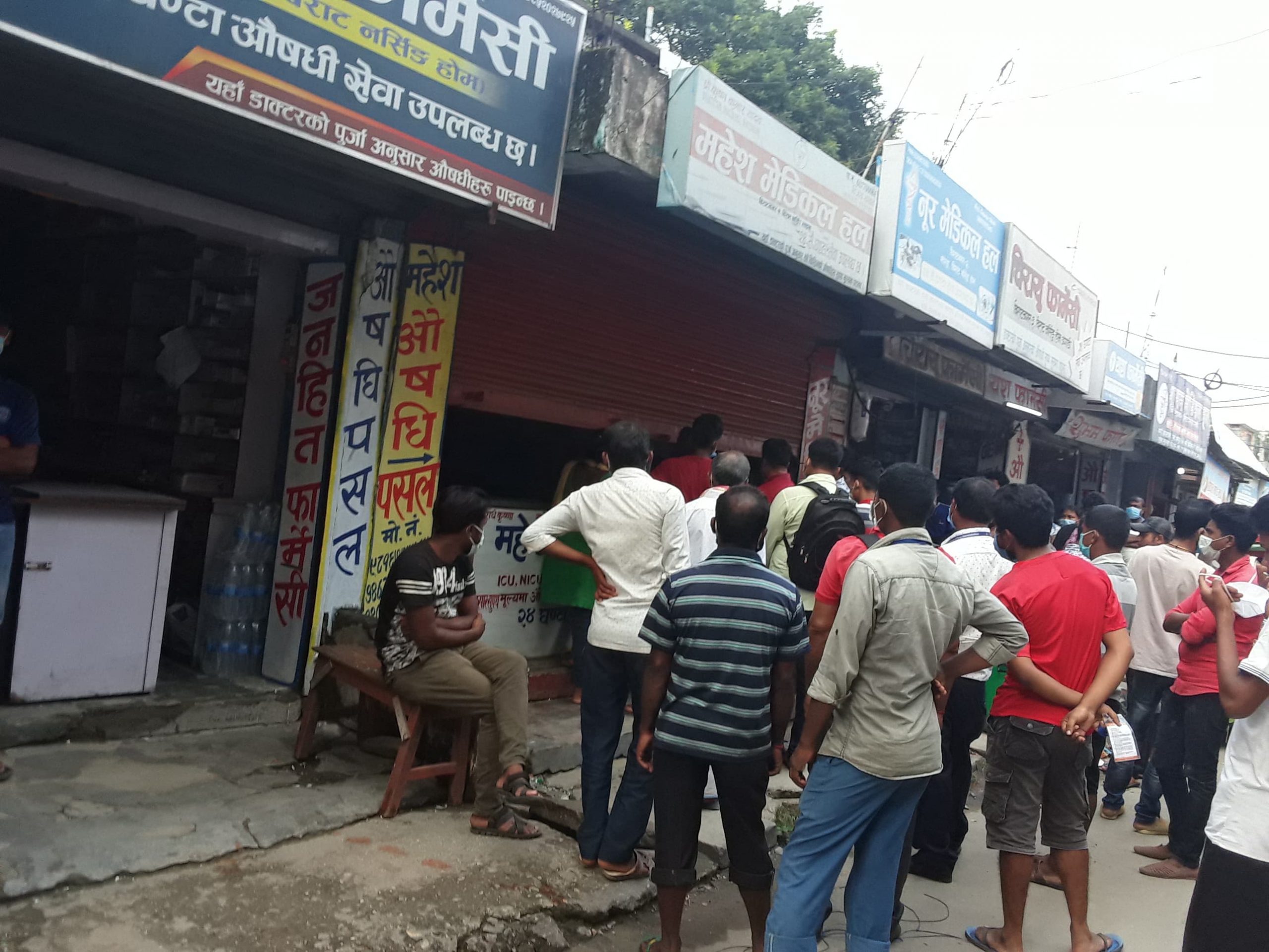 बिरामीलाई गलत औषधि बिक्री गर्ने फार्मेसी सिल