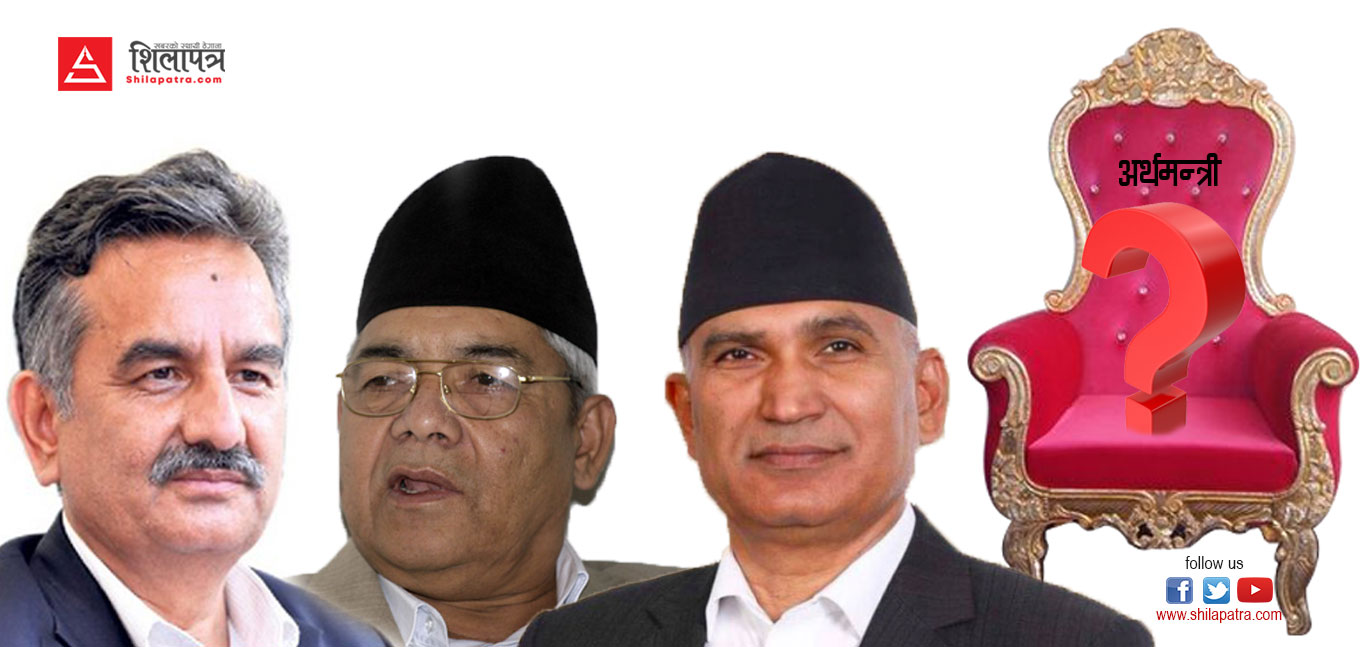 अर्थमन्त्रीमा हानथाप, कसले मार्ला बाजी ?