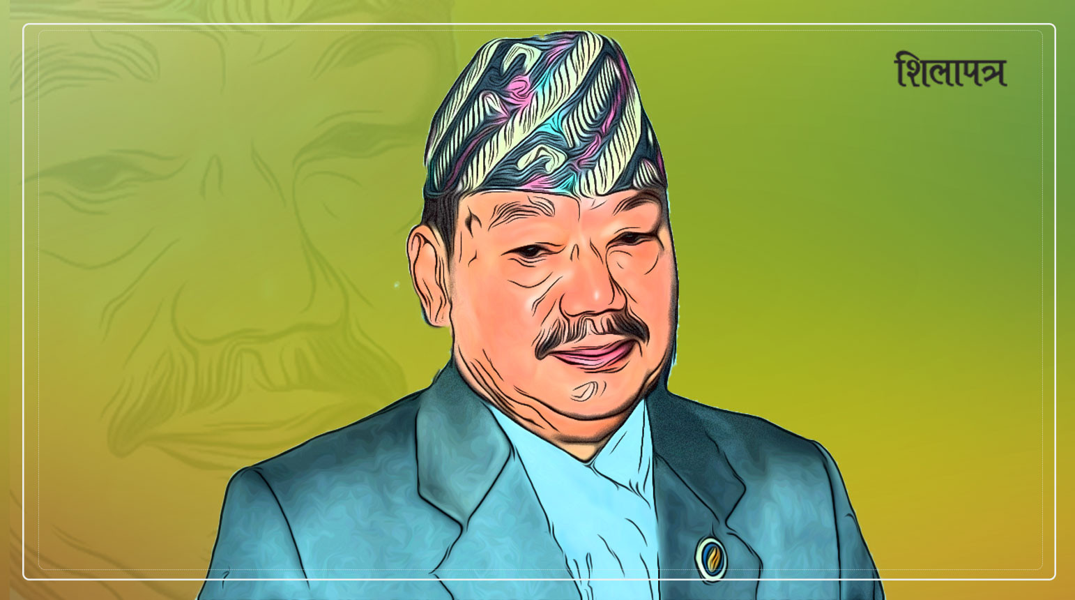 चियाको बोट हुँ म