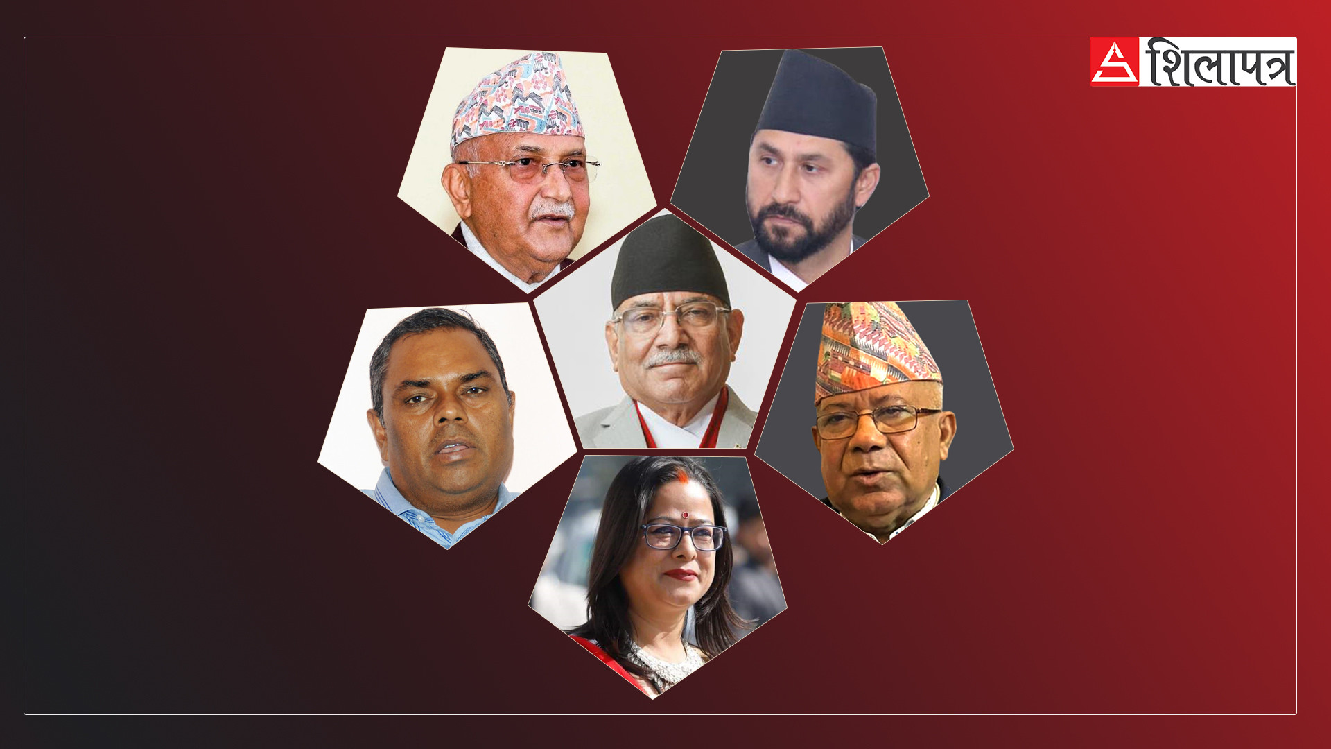 साना दलको बार्गेनिङले प्रदेशमा खैलाबैला, भागवण्डा मिलाएर सरकार जोगाउनै कठिन 