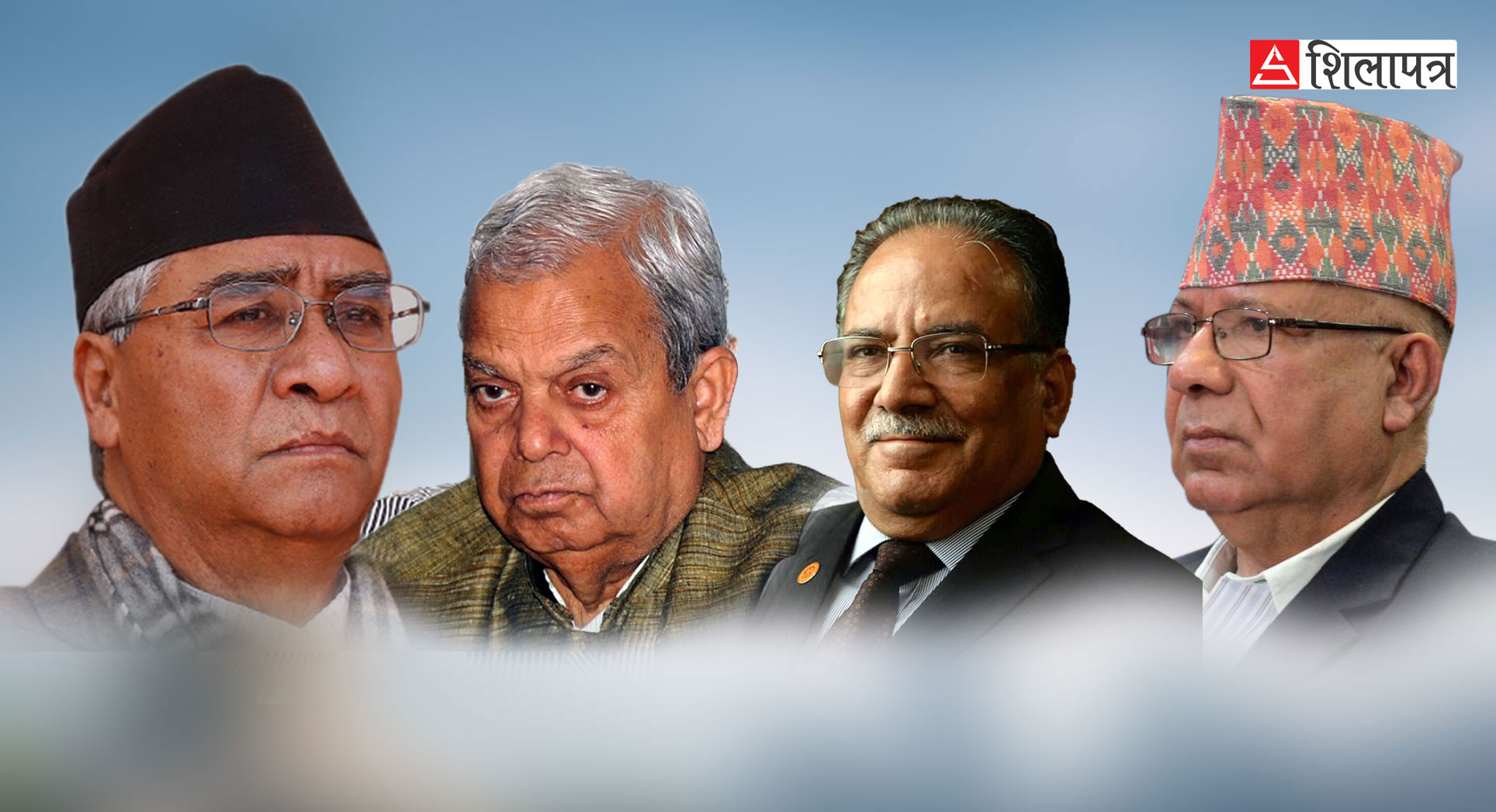 बागी उम्मेदवारी फिर्ता लिनेलाई सत्ता गठबन्धनले दियो धन्यवाद