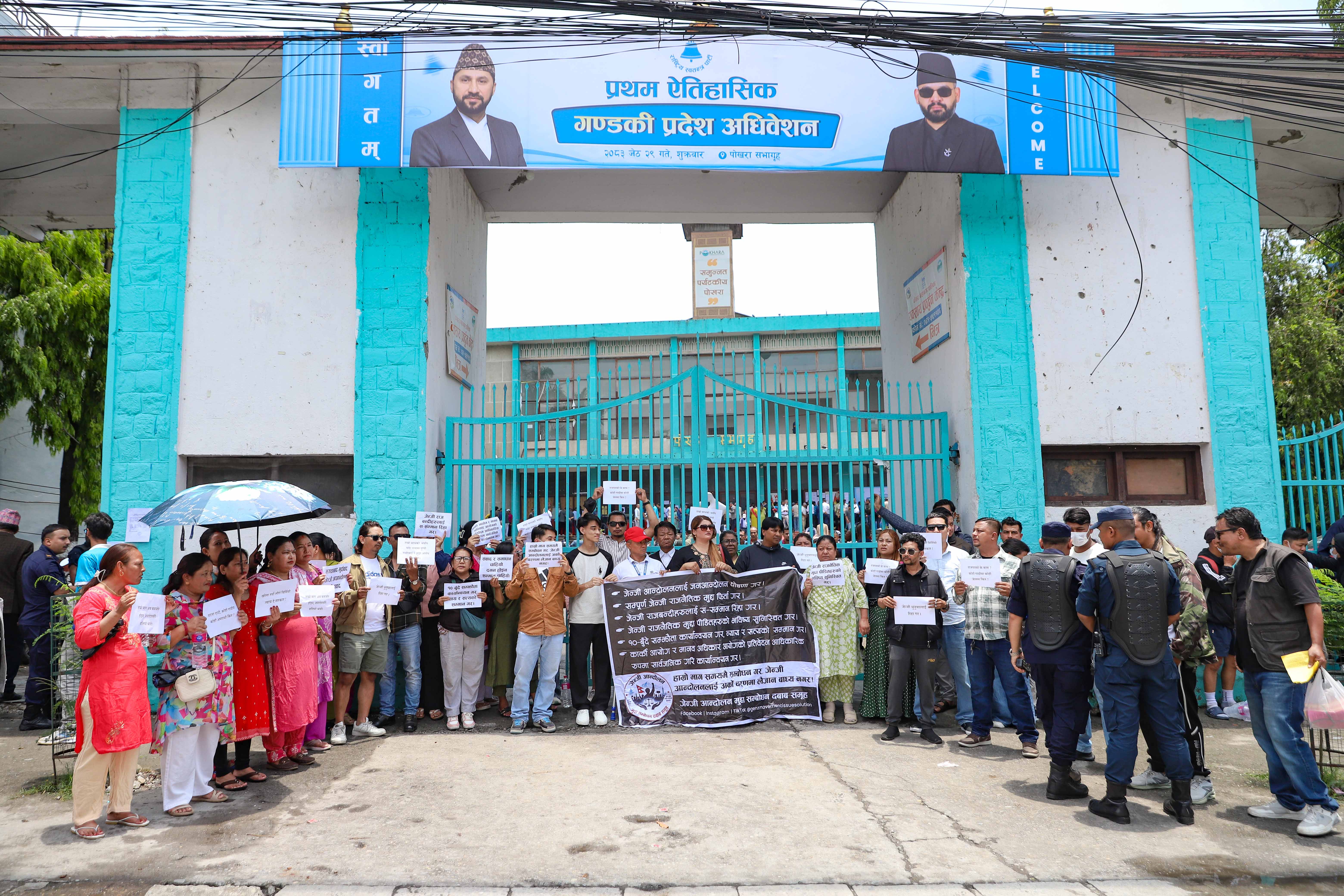 gen-z-pokhara-sf-(7)-1781249773.jpg