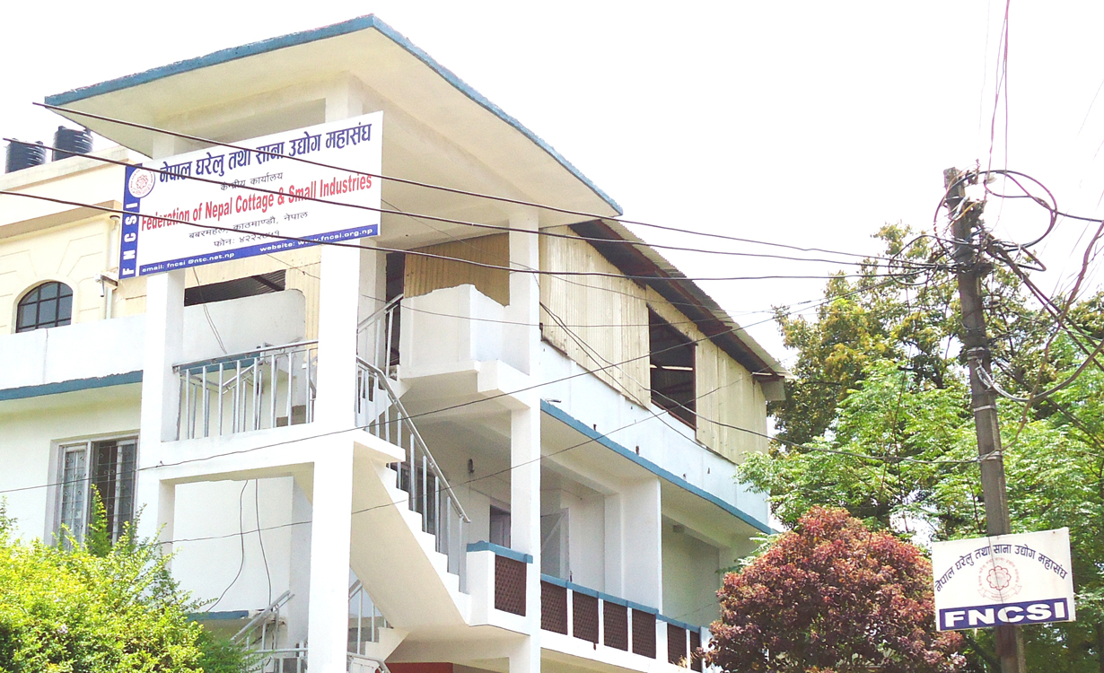 घरेलु महासंघले भन्यो : मौद्रिक नीति स्वदेशी वस्तुको प्रवर्द्धनमा केन्द्रित