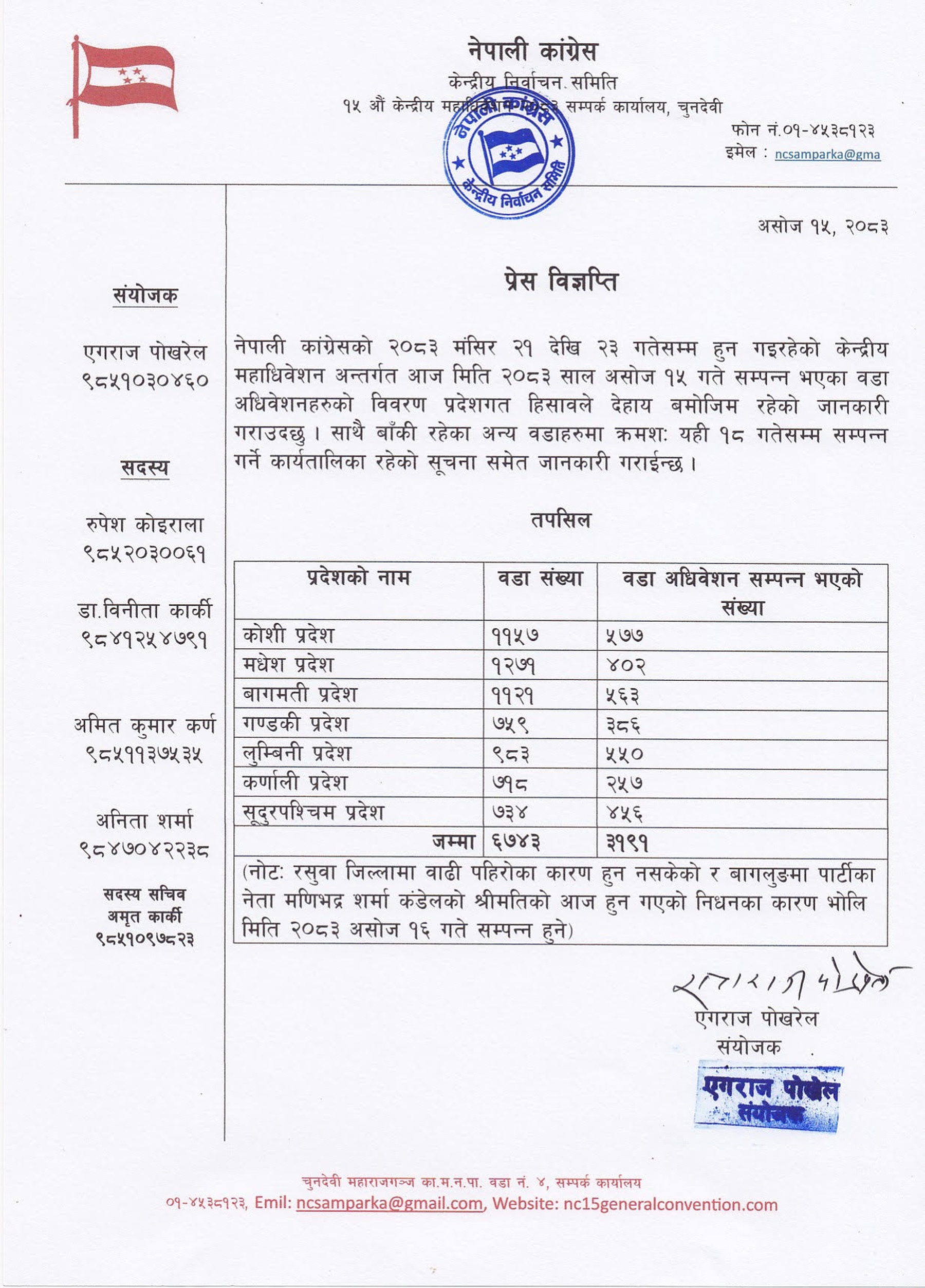ghgh-1790862247.png