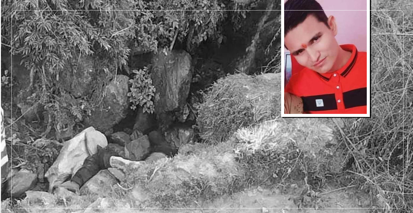 दार्चुलाका नरसिंह विष्ट हत्या प्रकरण: सीआईबीले थाल्यो अनुसन्धान