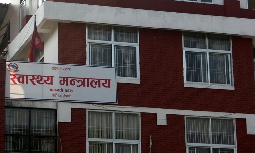 बागमतीमा डेंगुले महामारीको रूप लिएपछि अनुसन्धान गर्न सहमति