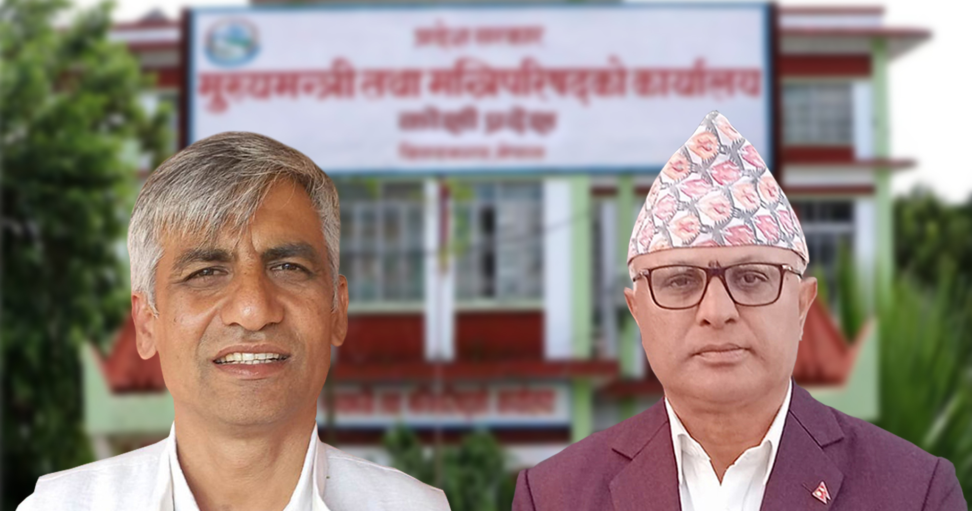 कोशी प्रदेशसको सरकार गठनविरुद्ध केदार कार्कीले दिएको रिटमा आज आदेश आउने सम्भावना
