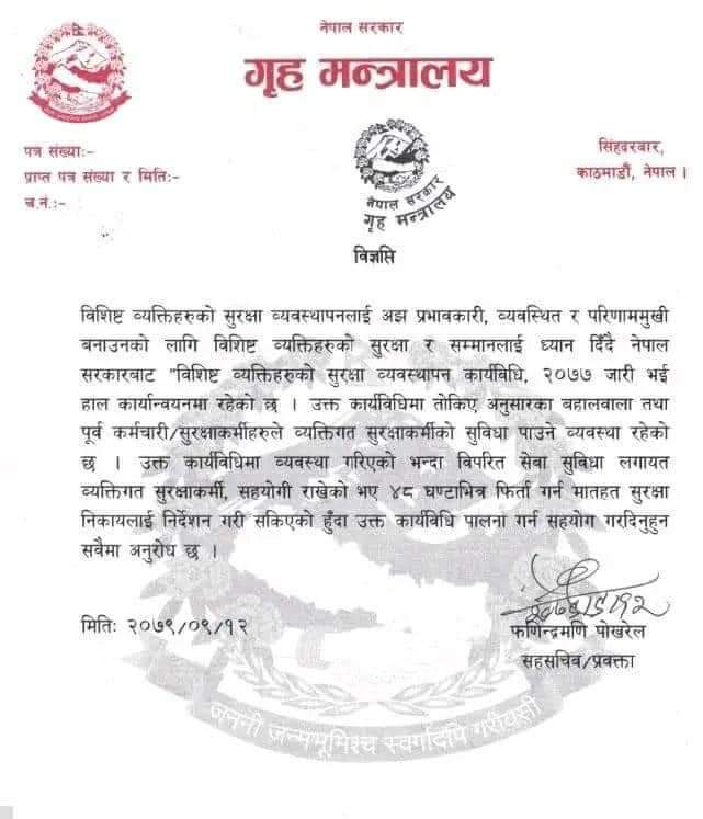 home-ministry1672133499.jpg
