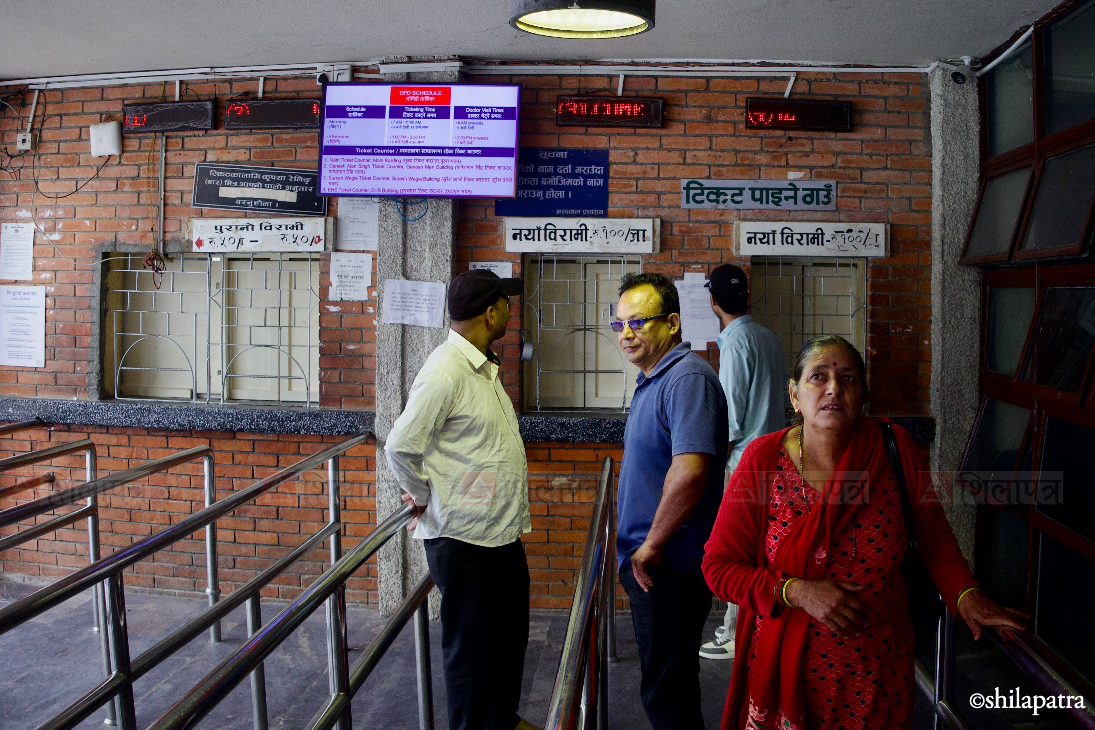 hospital-close-all-nepal-npl-photo-(8)-1785298217.jpg