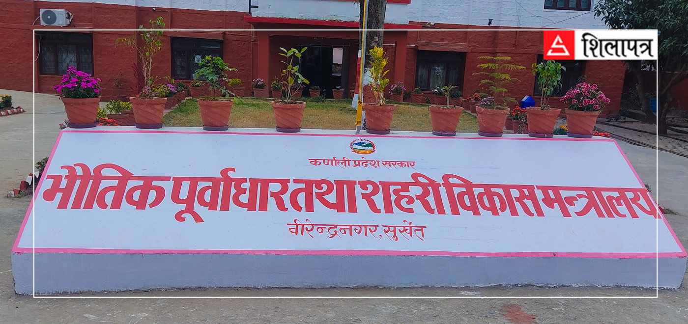 कर्णालीको सडक गुरुयोजनाः ५ हजार किलोमिटर सडक सञ्जाल विस्तार गरिने