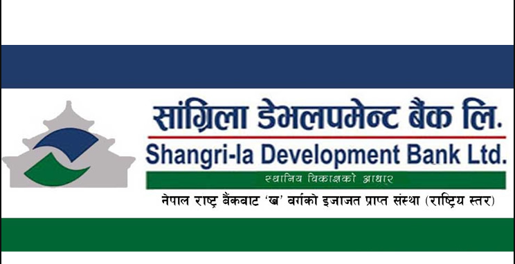सांग्रिला डेभलपमेन्ट बैंकले दमक र नारायणपुरमा खोल्यो शाखा