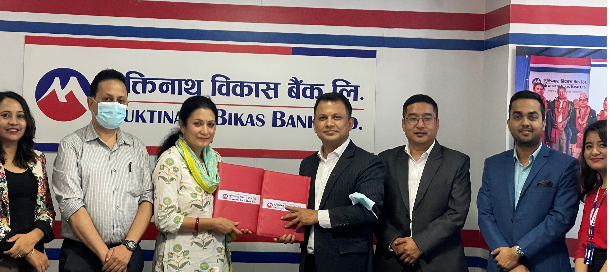 मुक्तिनाथ बैंकका ग्राहकलाई महेन्द्र नारायण निधि मेमोरियल अस्पतालले विशेष छुट दिने