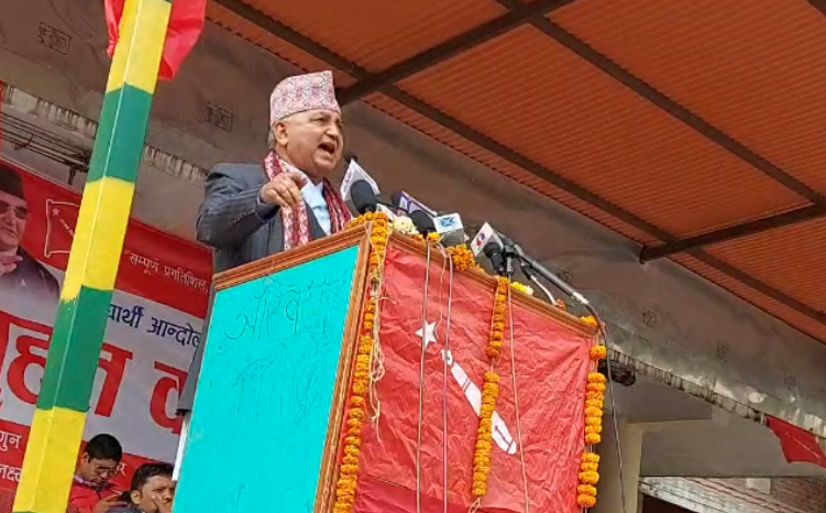 सर्वाेच्चकाे फैसलाप्रति उपप्रधानमन्त्री पाेखरेलकाे आक्राेश, 'तिमीभन्दा धेरै शक्तिशाली न्यायाधीश जनता हुन्'