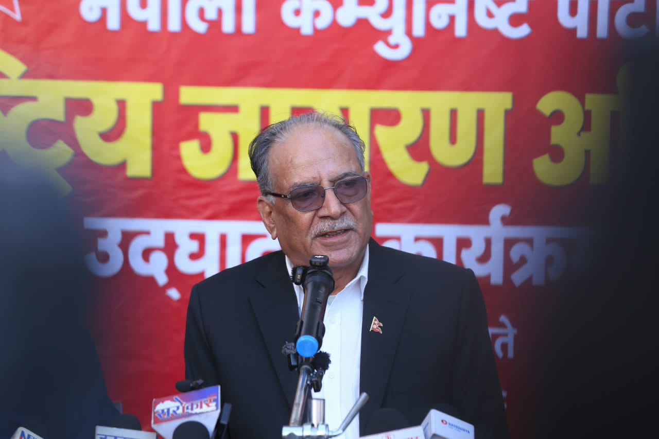 jagaran-abhiyan_maoist-(1)-1792839745.jpeg