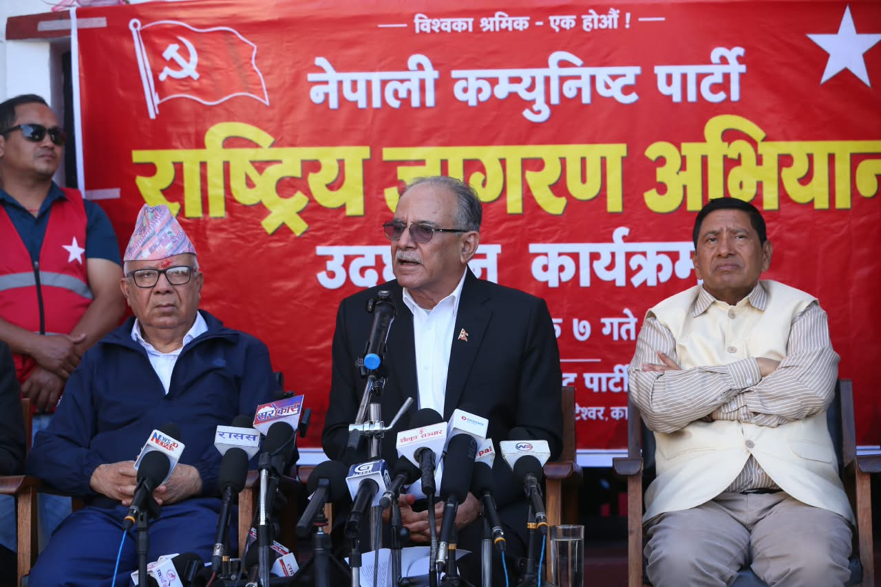 jagaran-abhiyan_maoist-(16)-1792839747.jpeg