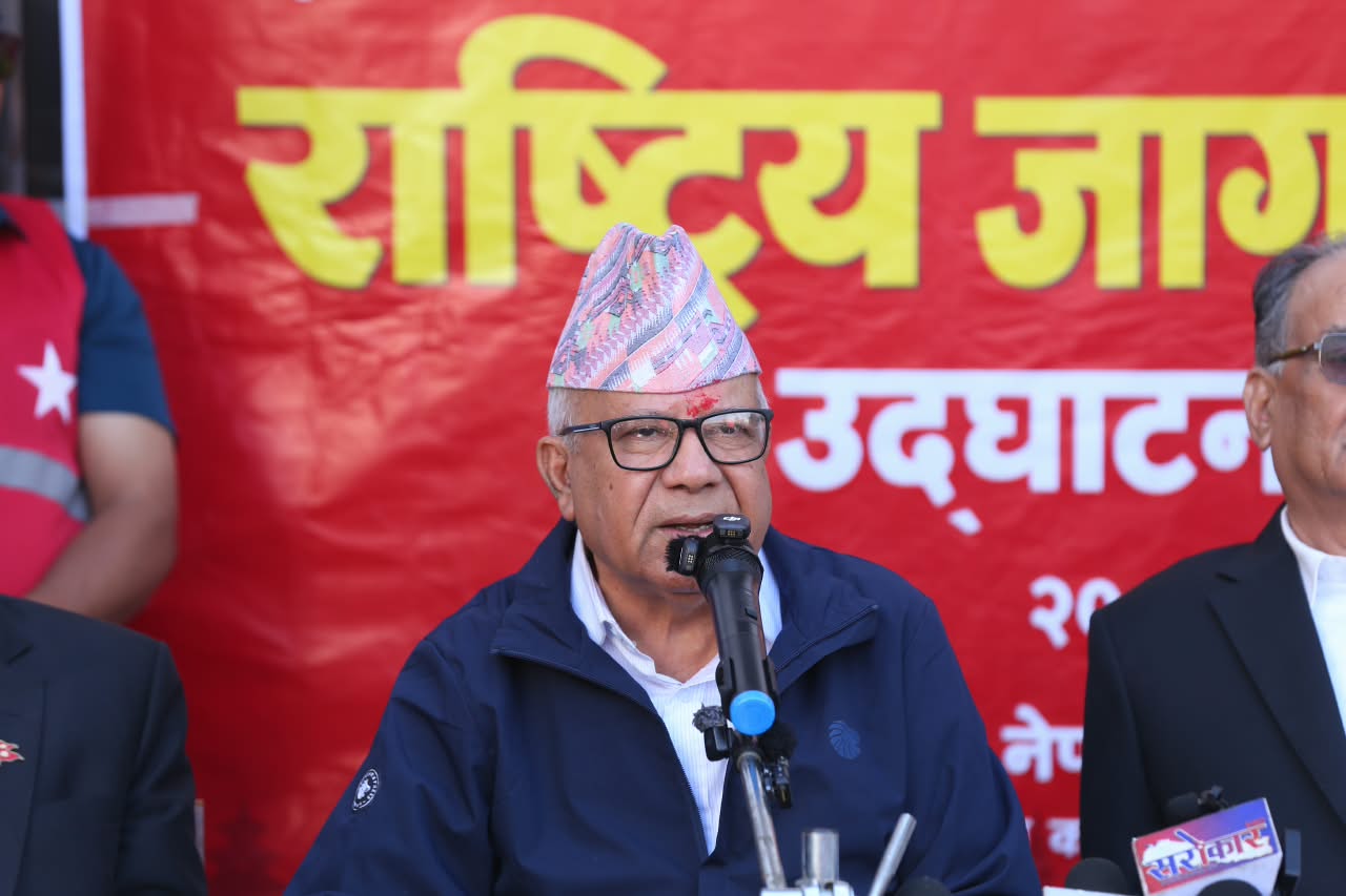 jagaran-abhiyan_maoist-(2)-1792839745.jpeg