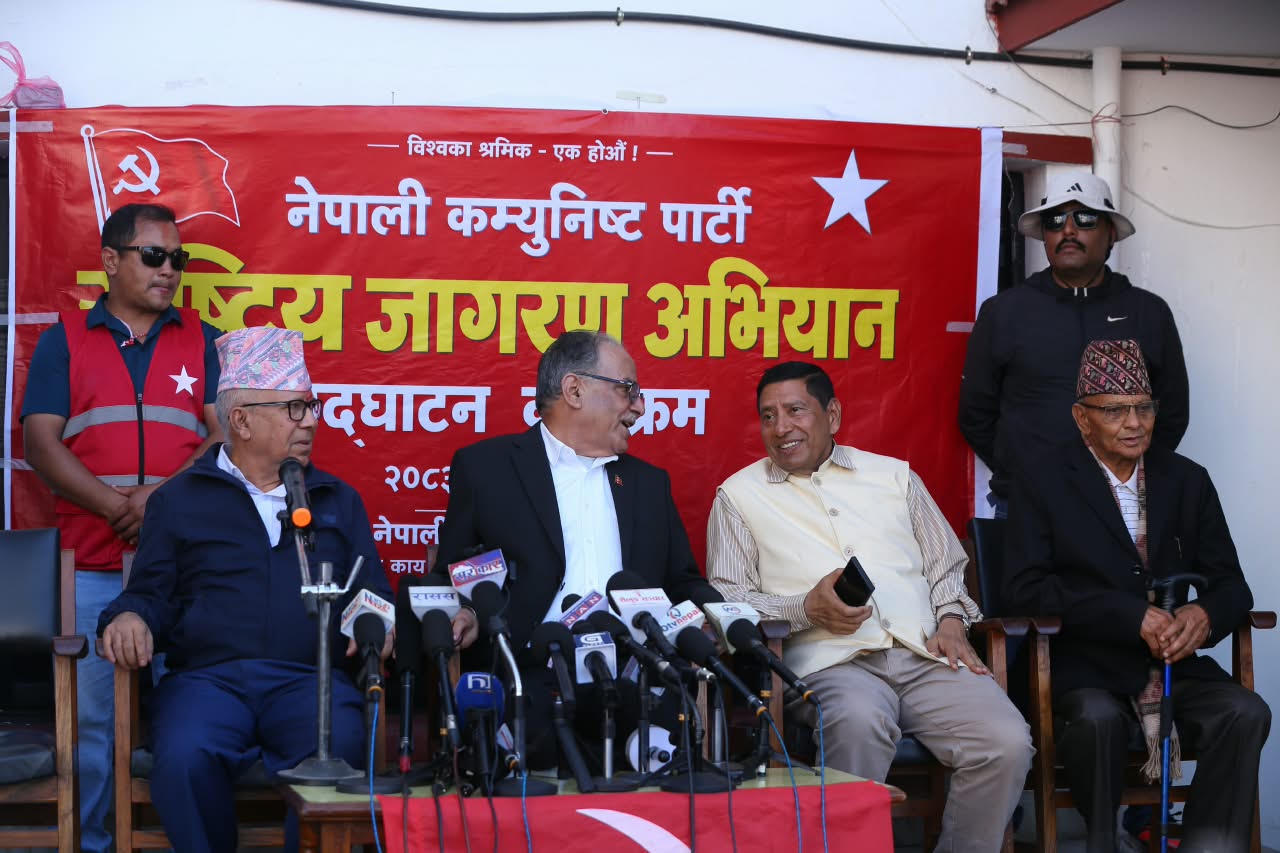 jagaran-abhiyan_maoist-(4)-1792839745.jpeg