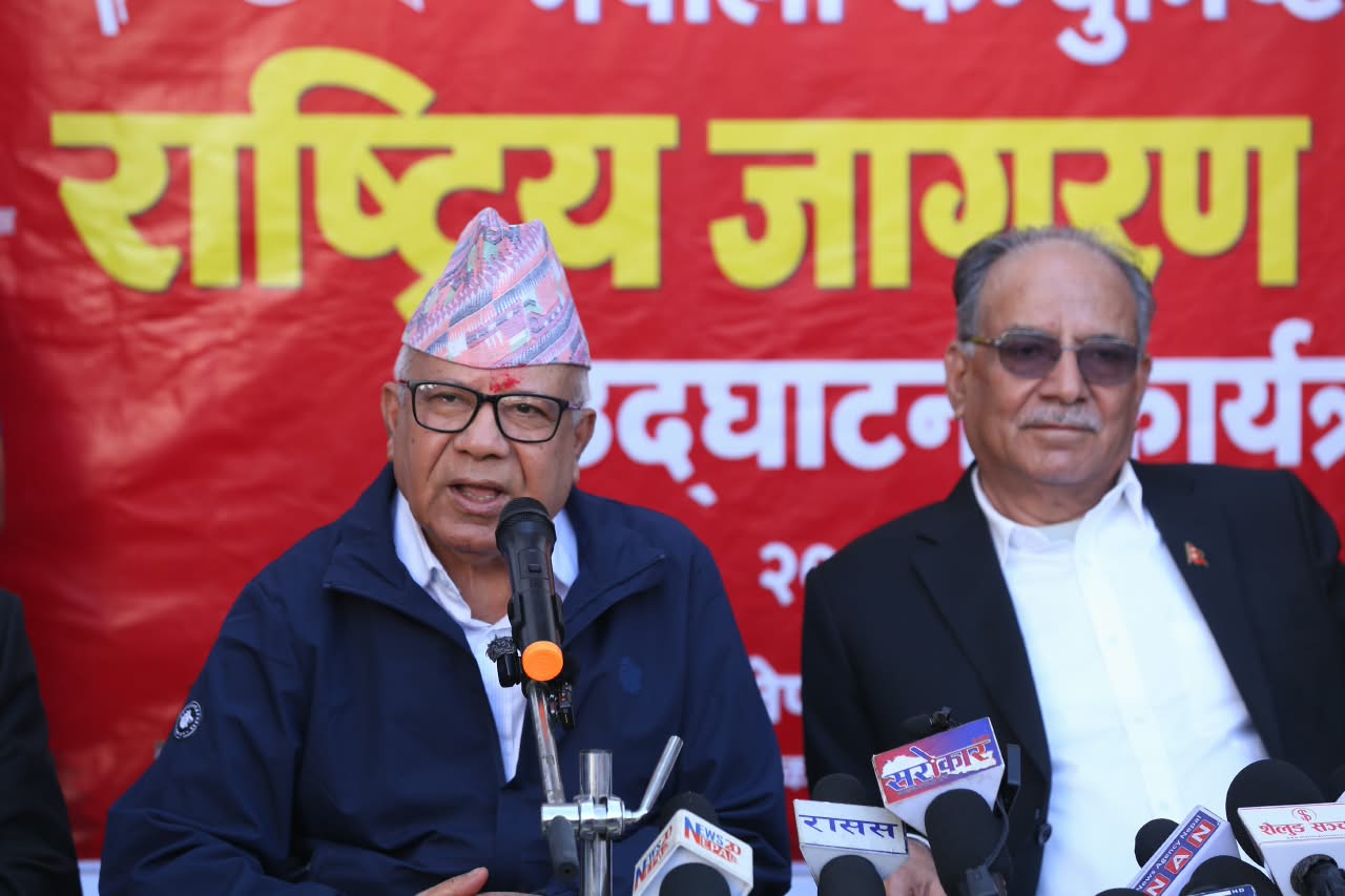 jagaran-abhiyan_maoist-(5)-1792839631.jpeg