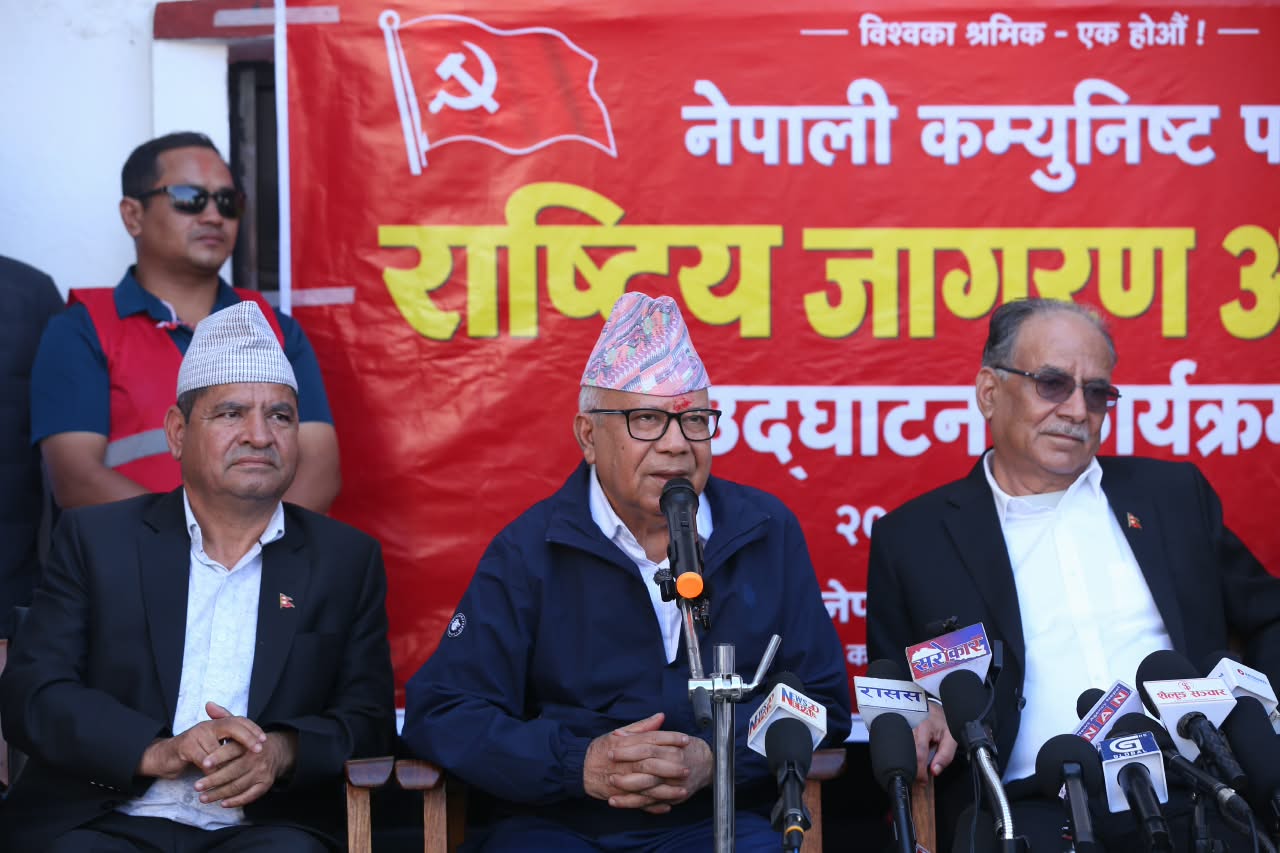 jagaran-abhiyan_maoist-(6)-1792839745.jpeg