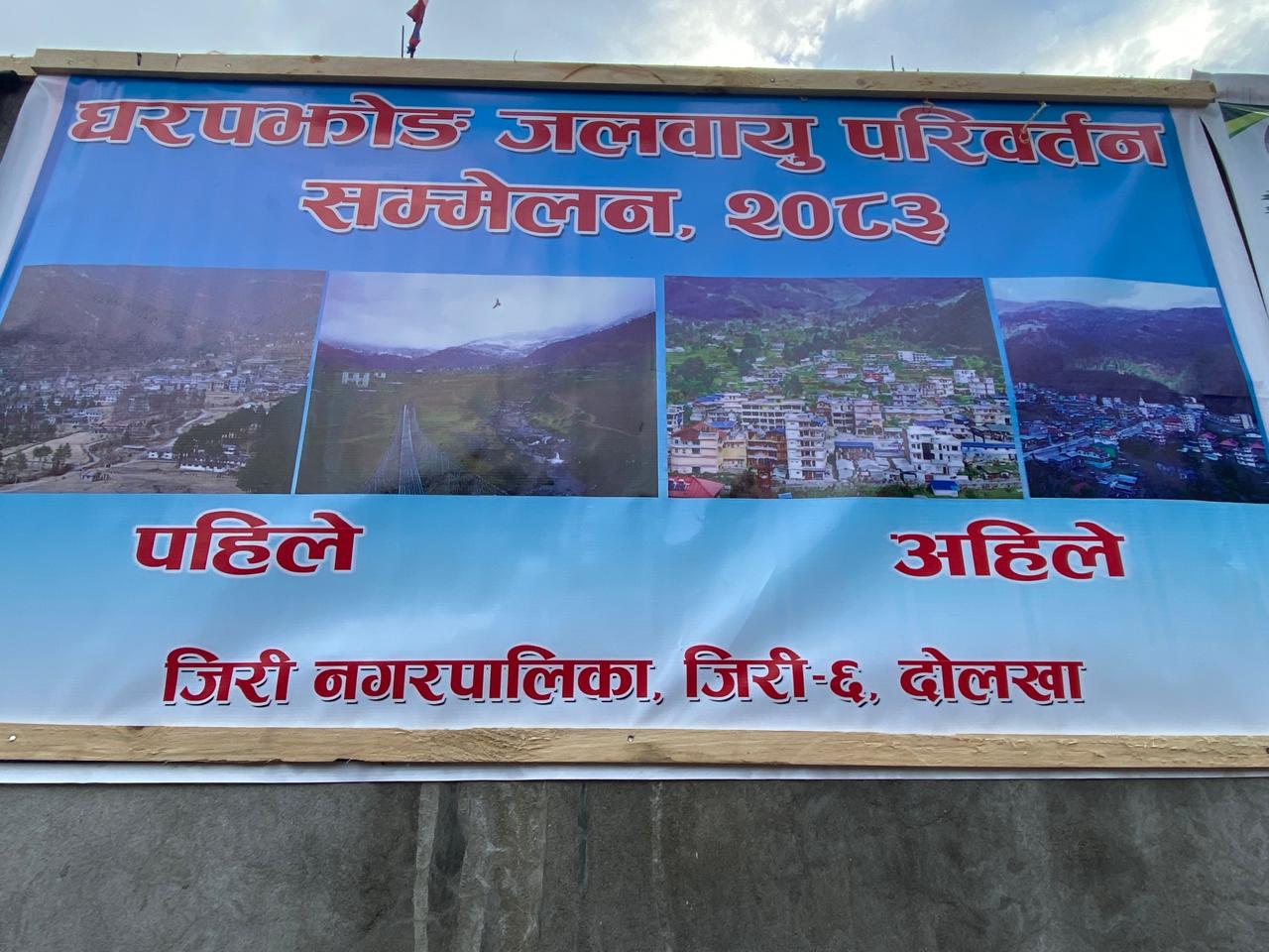 jala-bayu-sammelan--(11)-1789438321.jpeg