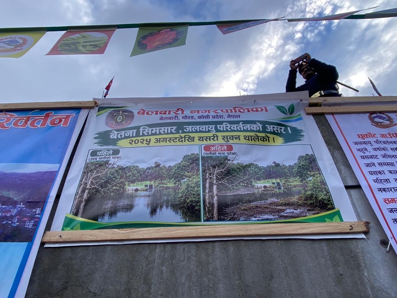 jala-bayu-sammelan--(12)-1789438322.jpeg